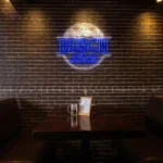 stylish busch latte neon sign for unique home decor lighting best selling.webp